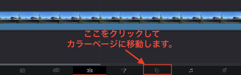 Davinci Resolve 一部の色を変更する方法 カラーグレーディング Start From Scratch